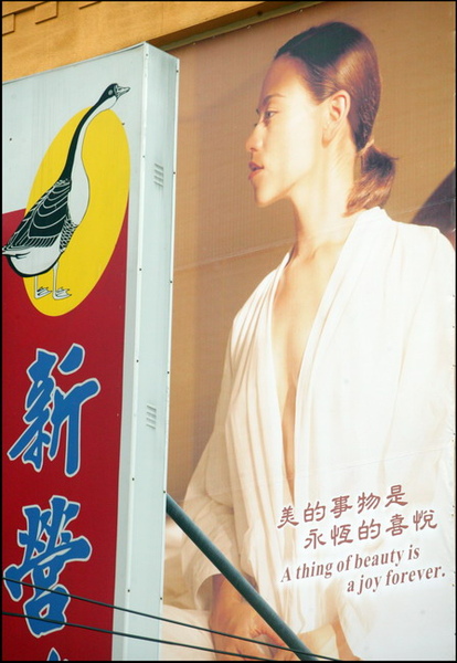美食與美女1.jpg 美食與美女1.jpg