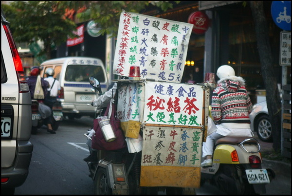 快樂通大便.jpg 快樂通大便.jpg