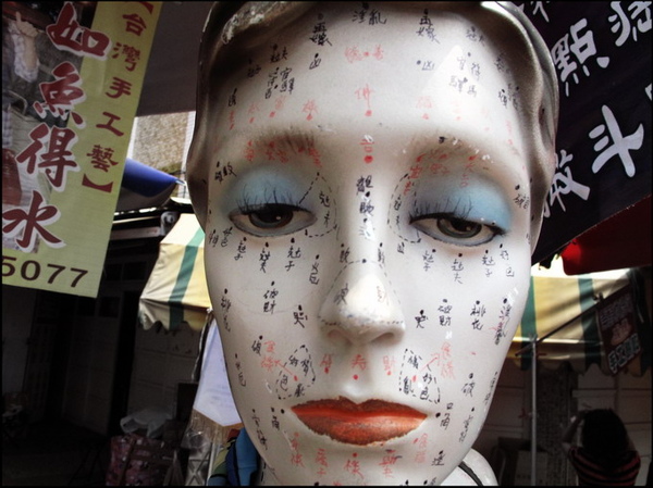 人雖看臉.jpg 人雖看臉.jpg