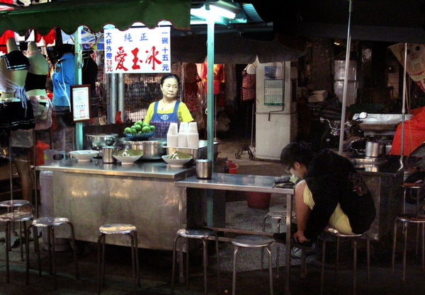 新興市場愛玉攤.jpg 新興市場愛玉攤.jpg