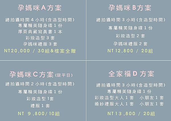截取