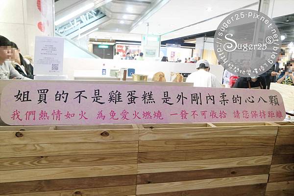 紅玉滿赤心雞蛋糕 3.jpg