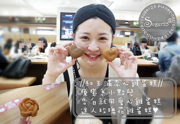 紅玉滿赤心雞蛋糕 20.jpg 紅玉滿赤心雞蛋糕 20.jpg