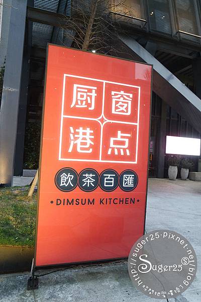 村民食堂港飲 1.jpg