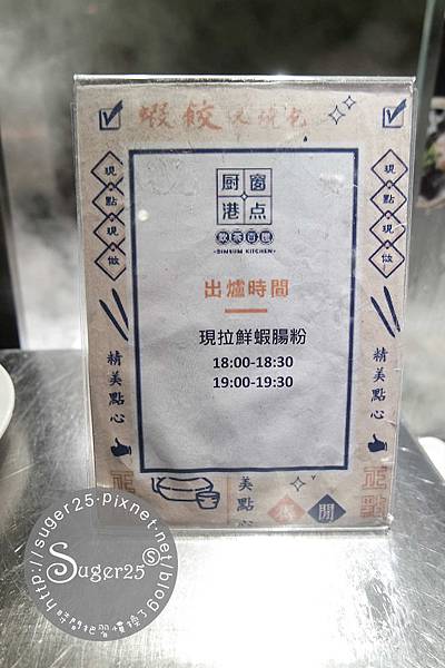 村民食堂港飲 4.jpg