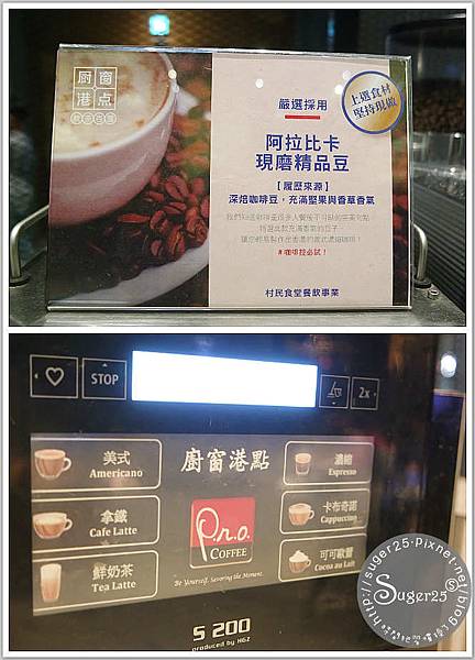 村民食堂港飲 15.jpg