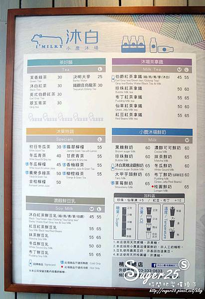 沐白小農牧場02.jpg 沐白小農牧場02.jpg