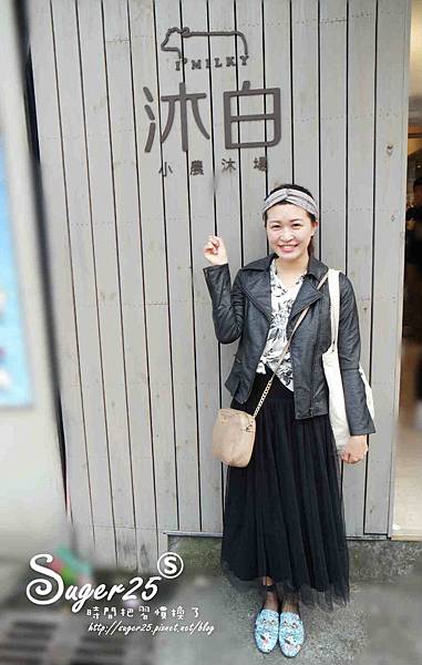 沐白小農牧場04.jpg 沐白小農牧場04.jpg