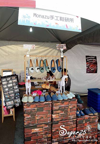 海味基隆港都嘉年華 17.jpg