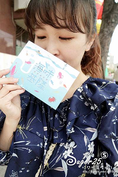 海味基隆港都嘉年華 27.jpg
