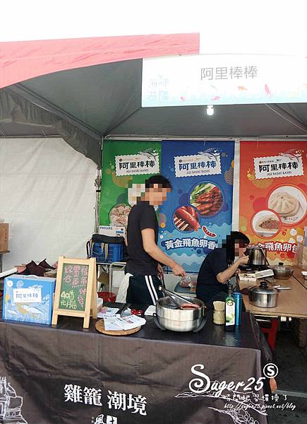 海味基隆港都嘉年華 29.jpg