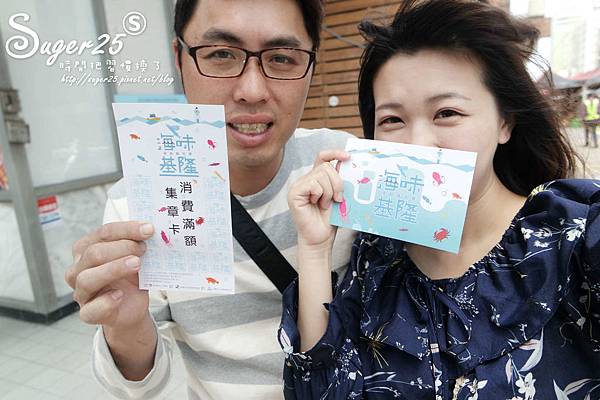 海味基隆港都嘉年華 31