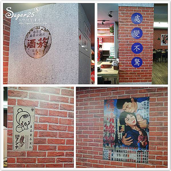 桃園金鍋盃 6.jpg