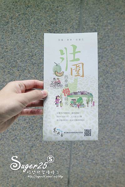 狀圍沙丘休息區16.jpg 狀圍沙丘休息區16.jpg