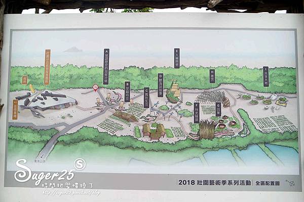 狀圍沙丘休息區25.jpg 狀圍沙丘休息區25.jpg