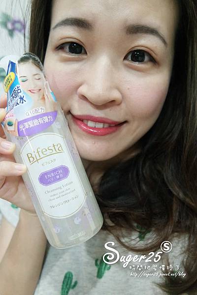 Bifesta碧菲絲特溫和卸妝水4.jpg