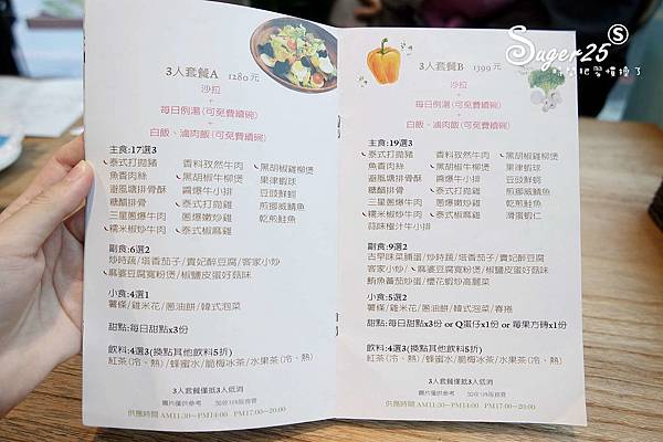 宜蘭好2食堂5.jpg