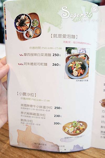 宜蘭好2食堂8.jpg