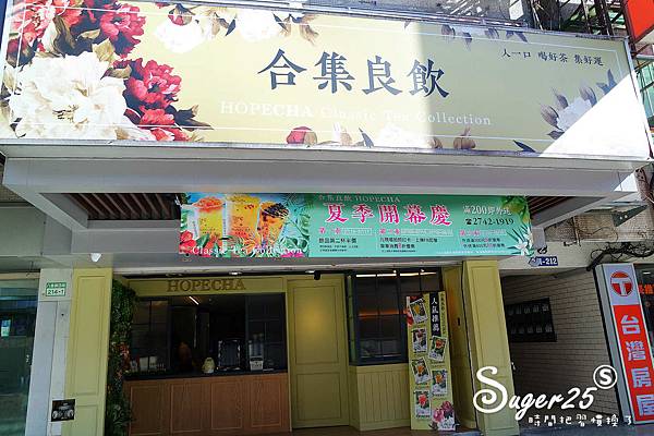 合集良飲4.jpg 合集良飲4.jpg