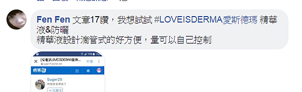 臉書抽獎1.PNG