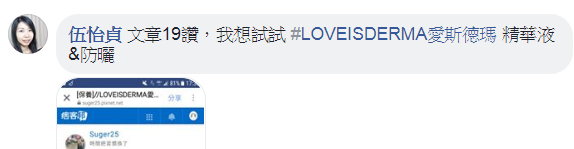 臉書抽獎2.PNG