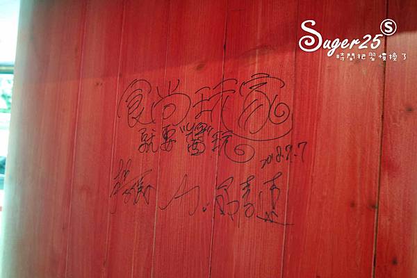 八德冰品 綠町冰室IG打卡9.jpg 八德冰品 綠町冰室IG打卡9.jpg