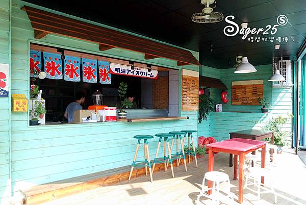 八德冰品 綠町冰室IG打卡10.jpg 八德冰品 綠町冰室IG打卡10.jpg