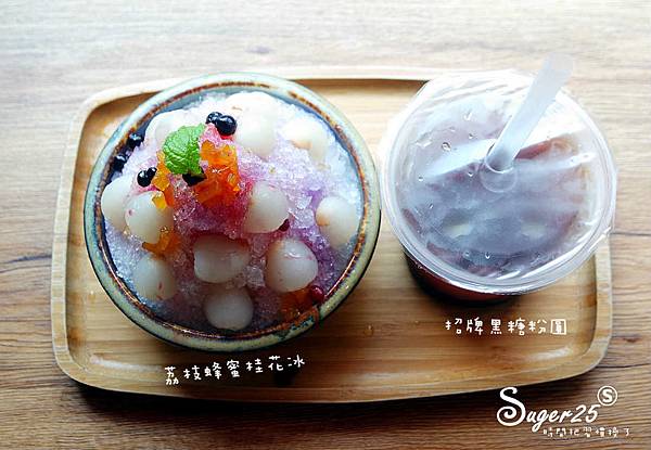 八德冰品 綠町冰室IG打卡16.jpg 八德冰品 綠町冰室IG打卡16.jpg