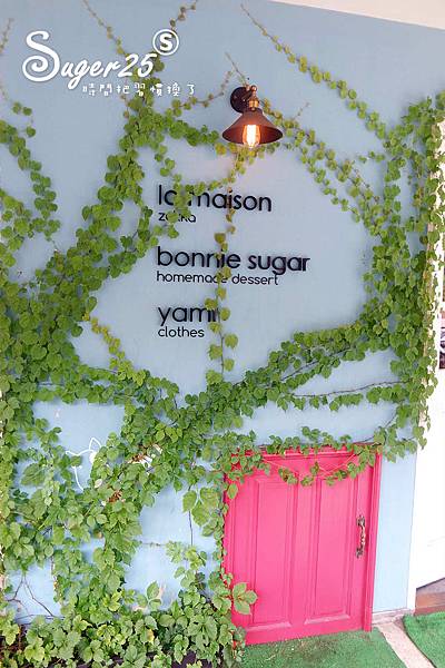 善導寺ig打卡bonniesugar32.jpg 善導寺ig打卡bonniesugar32.jpg