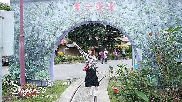 宜蘭三星親子天送埤洛克馬一日遊14.jpg 宜蘭三星親子天送埤洛克馬一日遊14.jpg