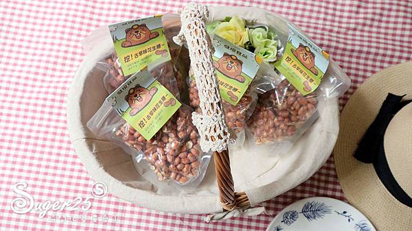 發現食品減糖花生糖1.jpg 發現食品減糖花生糖1.jpg