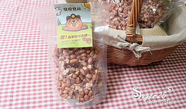 發現食品減糖花生糖4.jpg 發現食品減糖花生糖4.jpg