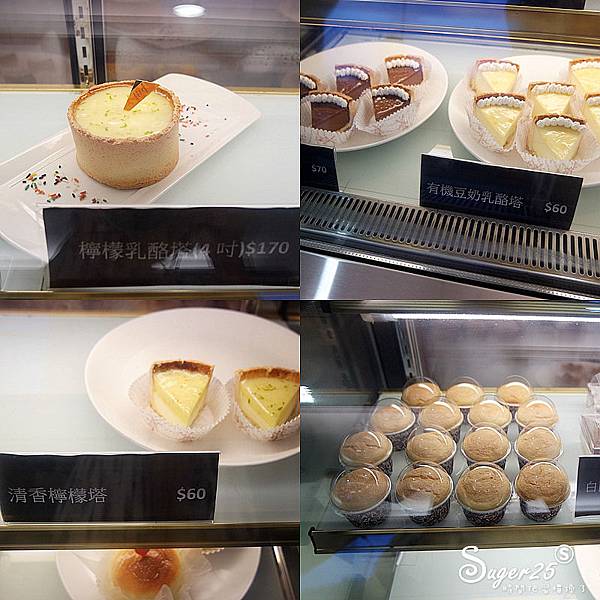 宜蘭便宜下午茶VIP甜點工坊4.jpg