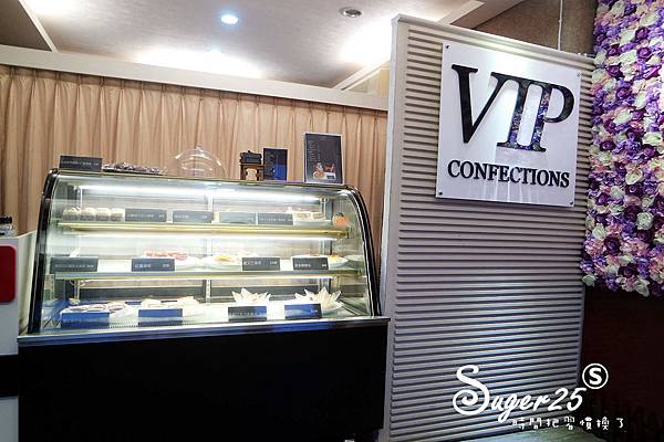 宜蘭便宜下午茶VIP甜點工坊7.jpg