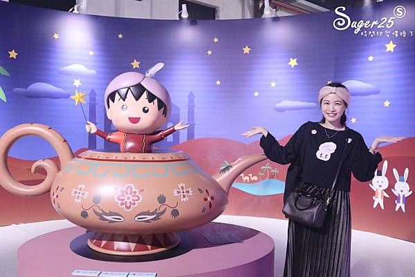 櫻桃小丸子的夢想世界主題展07.jpg 櫻桃小丸子的夢想世界主題展07.jpg