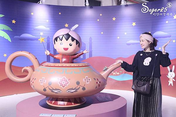 櫻桃小丸子的夢想世界主題展08.jpg 櫻桃小丸子的夢想世界主題展08.jpg