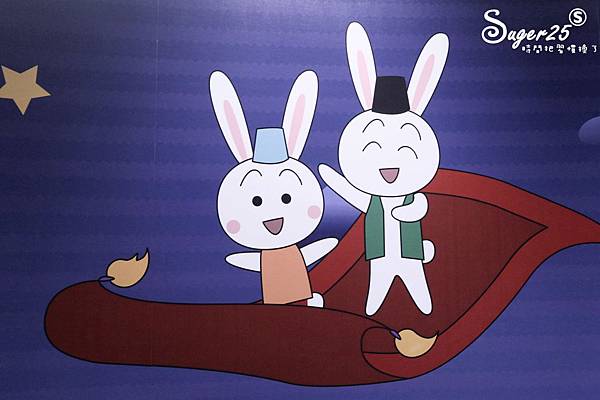 櫻桃小丸子的夢想世界主題展10.jpg 櫻桃小丸子的夢想世界主題展10.jpg