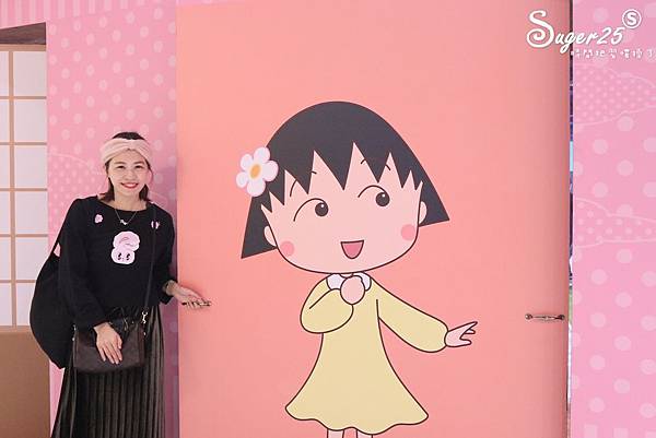 櫻桃小丸子的夢想世界主題展15.jpg 櫻桃小丸子的夢想世界主題展15.jpg
