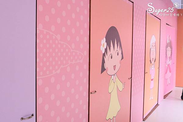 櫻桃小丸子的夢想世界主題展17.jpg 櫻桃小丸子的夢想世界主題展17.jpg