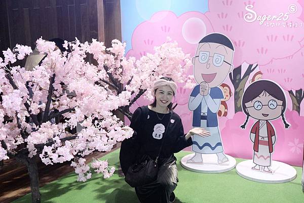 櫻桃小丸子的夢想世界主題展20.jpg 櫻桃小丸子的夢想世界主題展20.jpg