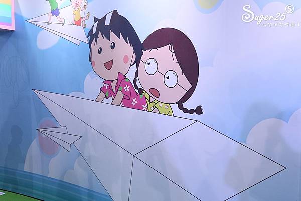 櫻桃小丸子的夢想世界主題展24.jpg 櫻桃小丸子的夢想世界主題展24.jpg