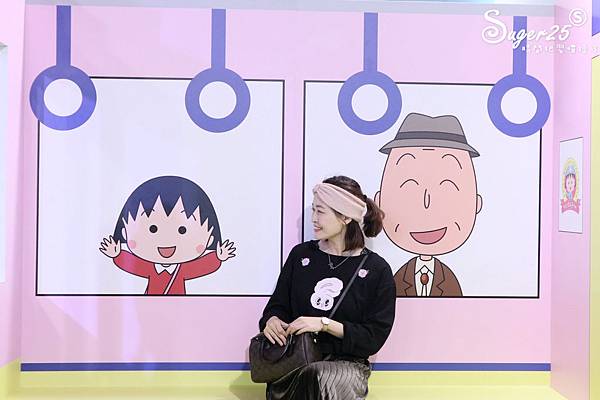 櫻桃小丸子的夢想世界主題展27.jpg 櫻桃小丸子的夢想世界主題展27.jpg