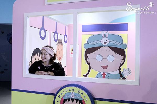櫻桃小丸子的夢想世界主題展28.jpg 櫻桃小丸子的夢想世界主題展28.jpg