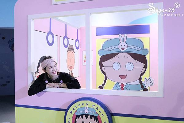 櫻桃小丸子的夢想世界主題展29.jpg 櫻桃小丸子的夢想世界主題展29.jpg