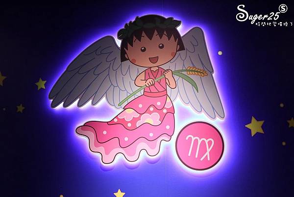 櫻桃小丸子的夢想世界主題展47.jpg 櫻桃小丸子的夢想世界主題展47.jpg