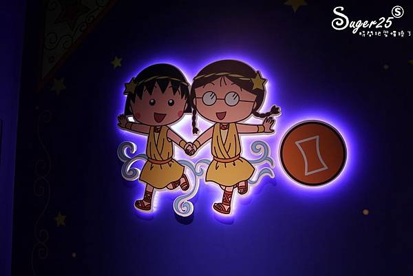 櫻桃小丸子的夢想世界主題展48.jpg 櫻桃小丸子的夢想世界主題展48.jpg