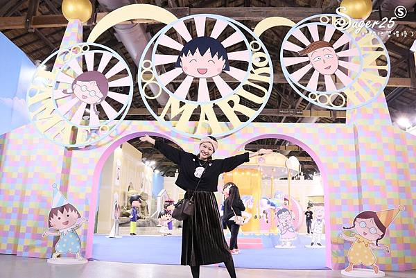 櫻桃小丸子的夢想世界主題展49.jpg 櫻桃小丸子的夢想世界主題展49.jpg