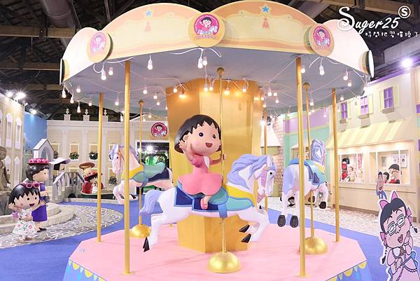 櫻桃小丸子的夢想世界主題展55.jpg 櫻桃小丸子的夢想世界主題展55.jpg