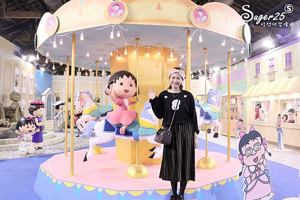 櫻桃小丸子的夢想世界主題展56.jpg 櫻桃小丸子的夢想世界主題展56.jpg