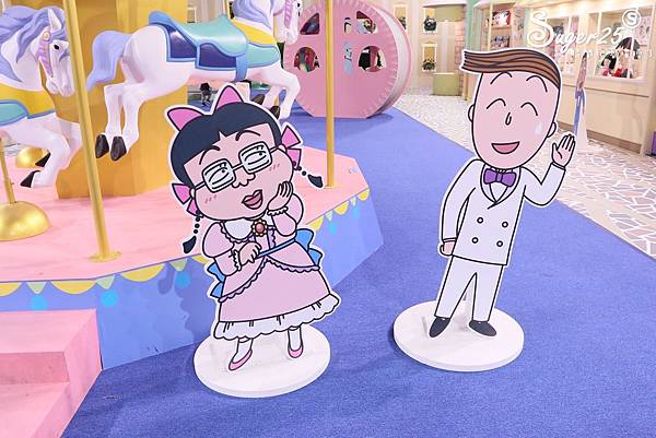 櫻桃小丸子的夢想世界主題展58.jpg 櫻桃小丸子的夢想世界主題展58.jpg